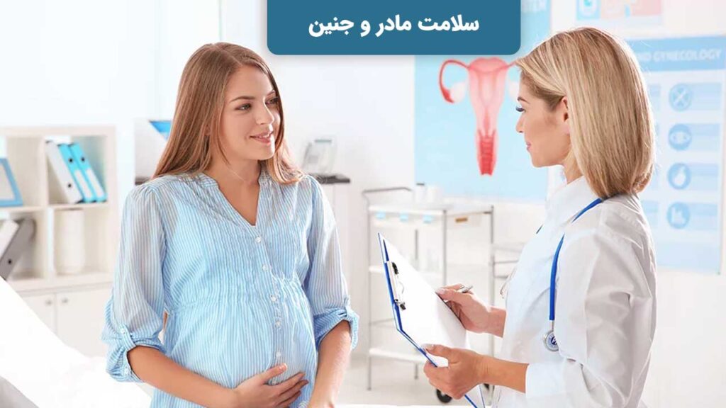 سلامت مادر و جنین در زمان بارداری بعد از عمل اسلیو معده یکی از مهم ترین موضوعات است.