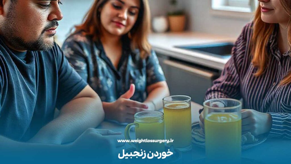 خوردن زنجبیل برای رفع حالت تهوع بعد از اسلیو معده